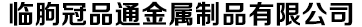 關(guān)于我們